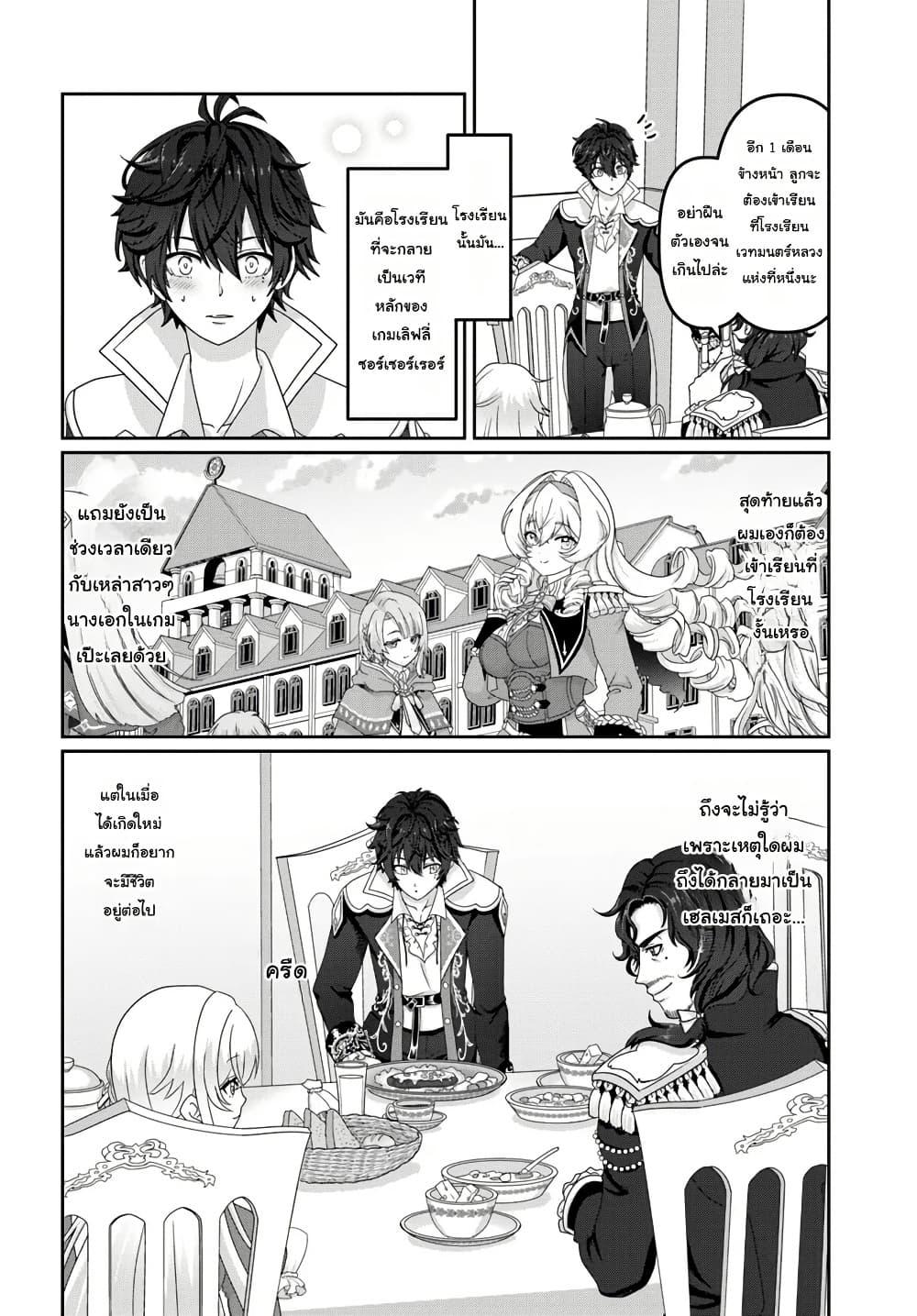Manga-lc-com อ่านมังงะ อ่านการ์ตูน ออนไลน์ ฟรี Mob Dakedo Saikyou wo Mezashimasu! ~Game Sekai ni Tensei shita Ore wa Jiyuu ni Tsuyosa wo Oimotomeru~ ตอนที่ 1 2 3 4 5 6 7 8 9 10 11 12 13 14 ฟรี ไม่มีโฆษณา Manga-lc - อ่าน มังงะ อ่าน การ์ตูน ออนไลน์ อ่านมังงะ ฟรี
