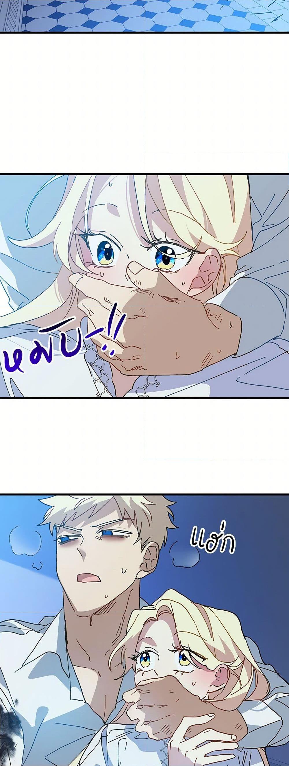 Manga-lc-com อ่านมังงะ อ่านการ์ตูน ออนไลน์ ฟรี The Princess Pretends to Be Crazy ตอนที่ 1 2 3 4 5 6 7 8 9 10 11 12 13 14 ฟรี ไม่มีโฆษณา Manga-lc - อ่าน มังงะ อ่าน การ์ตูน ออนไลน์ อ่านมังงะ ฟรี