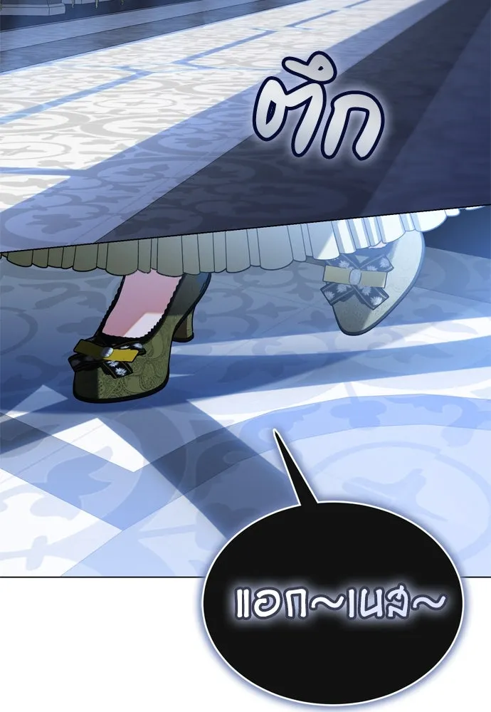 บุปผาลบคมดาบ ตอนที่ 26 รูปที่ 28