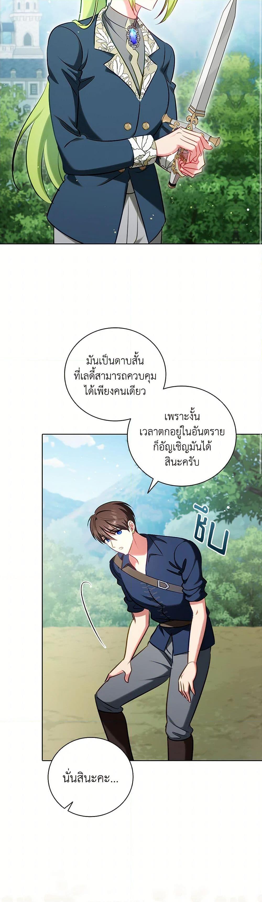 Manga-lc-com อ่านมังงะ อ่านการ์ตูน ออนไลน์ ฟรี The Heroine is a Man! ตอนที่ 1 2 3 4 5 6 7 8 9 10 11 12 13 14 ฟรี ไม่มีโฆษณา Manga-lc - อ่าน มังงะ อ่าน การ์ตูน ออนไลน์ อ่านมังงะ ฟรี