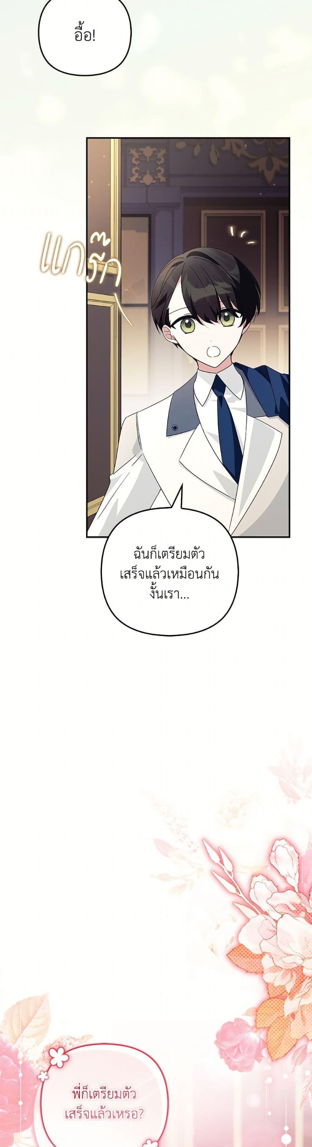 Manga-lc-com อ่านมังงะ อ่านการ์ตูน ออนไลน์ ฟรี The Youngest Daughter of the Villainous Duke ตอนที่ 1 2 3 4 5 6 7 8 9 10 11 12 13 14 ฟรี ไม่มีโฆษณา Manga-lc - อ่าน มังงะ อ่าน การ์ตูน ออนไลน์ อ่านมังงะ ฟรี