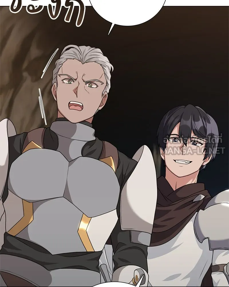 คนสวนโลกฮันเตอร์ ตอนที่ 32 รูปที่ 102