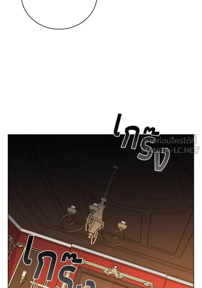 เกิดใหม่ในร่างดยุก ตอนที่ 106 รูปที่ 112