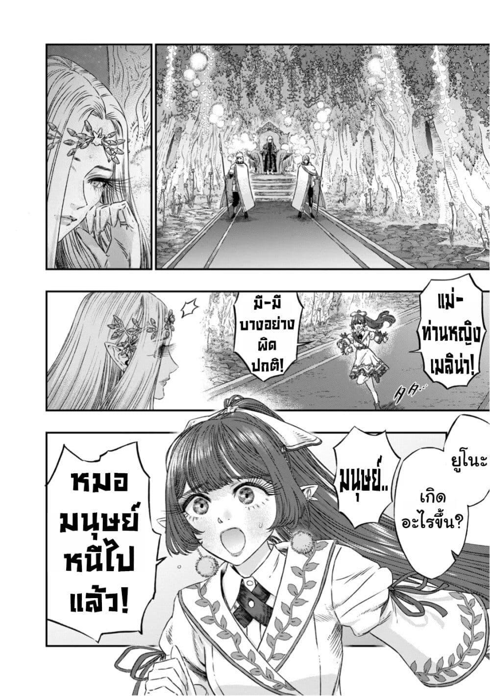 Manga-lc-com อ่านมังงะ อ่านการ์ตูน ออนไลน์ ฟรี Koudo ni Hattatsu Shita Igaku wa Mahou to Kubetsu ga Tsukanai ตอนที่ 1 2 3 4 5 6 7 8 9 10 11 12 13 14 ฟรี ไม่มีโฆษณา Manga-lc - อ่าน มังงะ อ่าน การ์ตูน ออนไลน์ อ่านมังงะ ฟรี