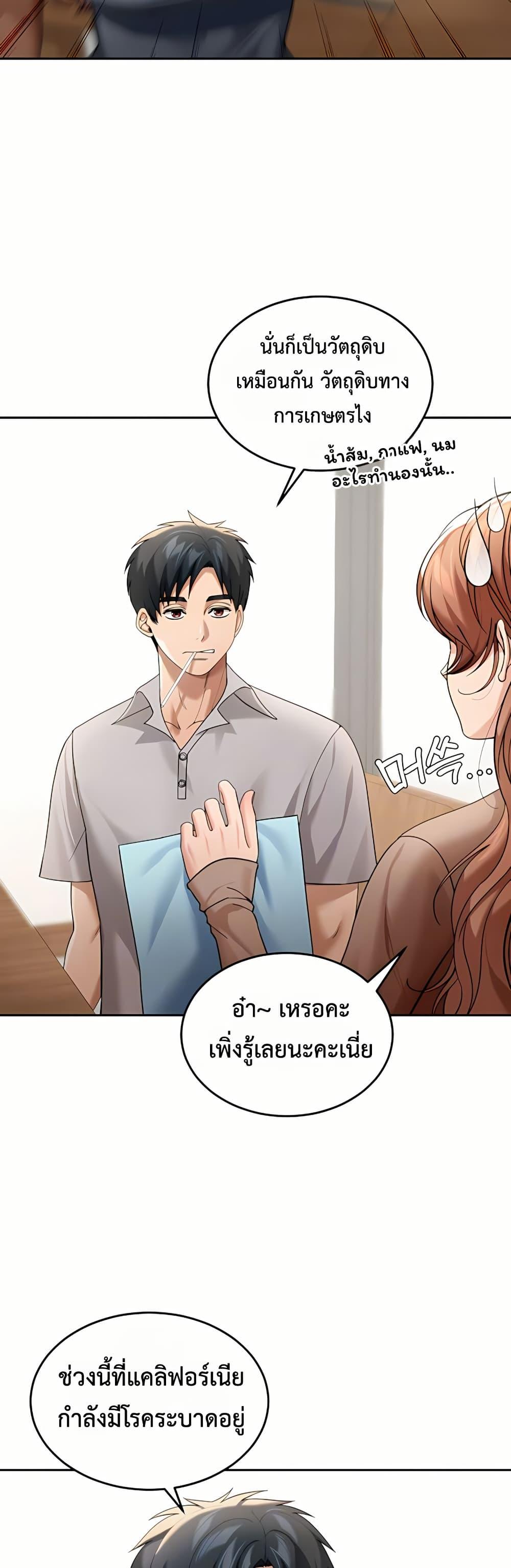 Doujin-Lc- อ่าน โดจิน มังฮวา เกาหลี ญี่ปุ่น จีน แปลไทย Because I live In ตอนที่ 1 2 3 4 5 6 7 8 9 10 11 12 13 14 ฟรี ไม่มีโฆษณา อ่าน โดจิน Manhwa เกาหลี ญี่ปุ่น จีน เรามีครบ คัดมาให้เน้นๆ โดจิน 18+ รับประกันความฟินโดย  Doujin Lc