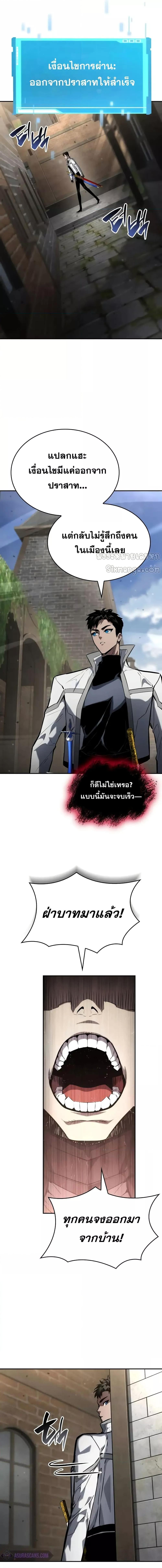 Manga-lc-com อ่านมังงะ อ่านการ์ตูน ออนไลน์ ฟรี BoundlessNecro ตอนที่ 1 2 3 4 5 6 7 8 9 10 11 12 13 14 ฟรี ไม่มีโฆษณา Manga-lc - อ่าน มังงะ อ่าน การ์ตูน ออนไลน์ อ่านมังงะ ฟรี