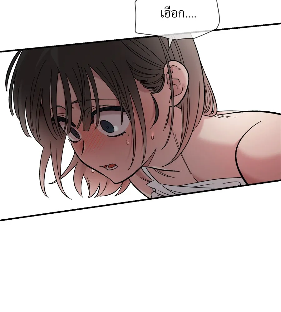 เพื่อนกันมันส์เกิน ตอนที่ 25 รูปที่ 37