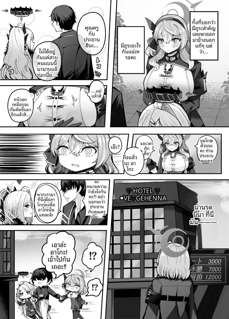 Doujin-Lc- อ่าน โดจิน มังฮวา เกาหลี ญี่ปุ่น จีน แปลไทย เปี่ยมล้นด้วยความรักที่มีต่ออาโกะจัง (Kuroae San) (Blue Archive) ตอนที่ 1 2 3 4 5 6 7 8 9 10 11 12 13 14 ฟรี ไม่มีโฆษณา อ่าน โดจิน Manhwa เกาหลี ญี่ปุ่น จีน เรามีครบ คัดมาให้เน้นๆ โดจิน 18+ รับประกันความฟินโดย  Doujin Lc