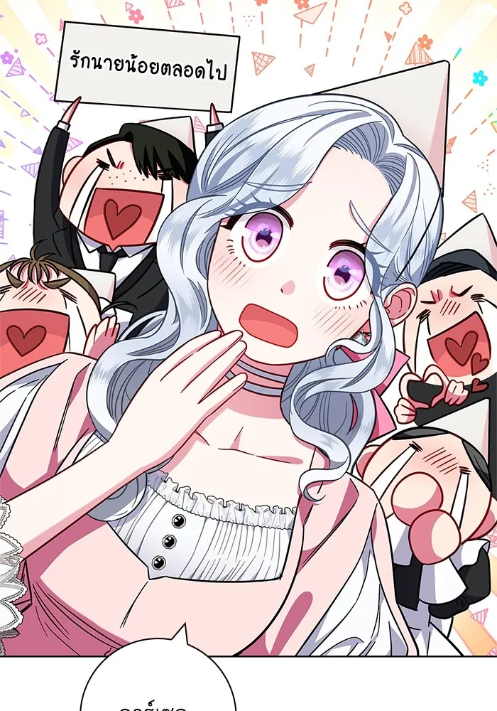 ฉันกลายเป็นแม่พระเอกนิยายจอมเสเพล ตอนที่ 10 รูปที่ 61