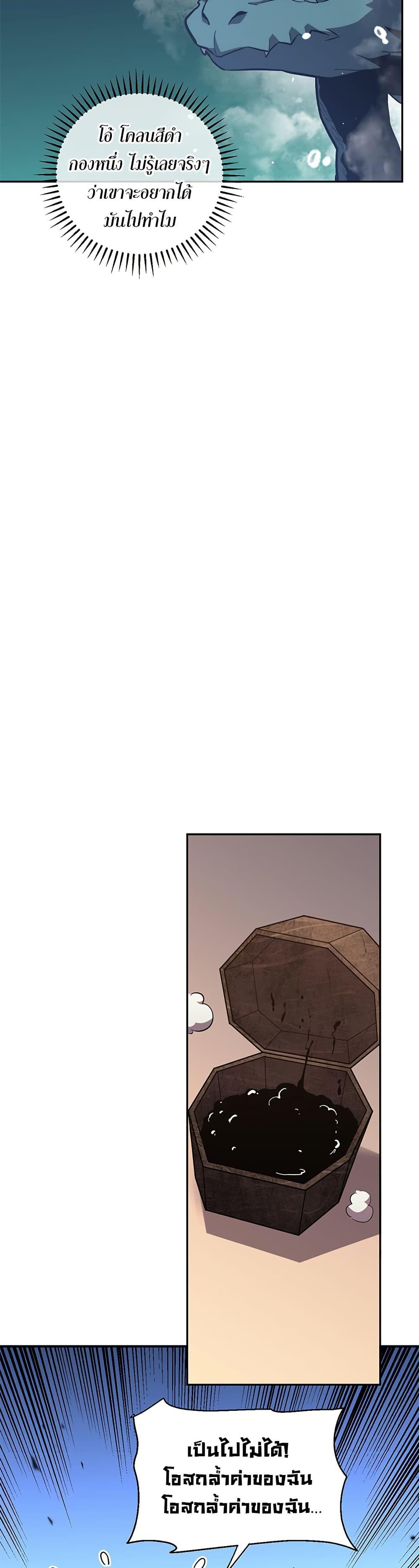 Manga-lc-com อ่านมังงะ อ่านการ์ตูน ออนไลน์ ฟรี Demon God of Apocalyptic Behemoth ตอนที่ 1 2 3 4 5 6 7 8 9 10 11 12 13 14 ฟรี ไม่มีโฆษณา Manga-lc - อ่าน มังงะ อ่าน การ์ตูน ออนไลน์ อ่านมังงะ ฟรี