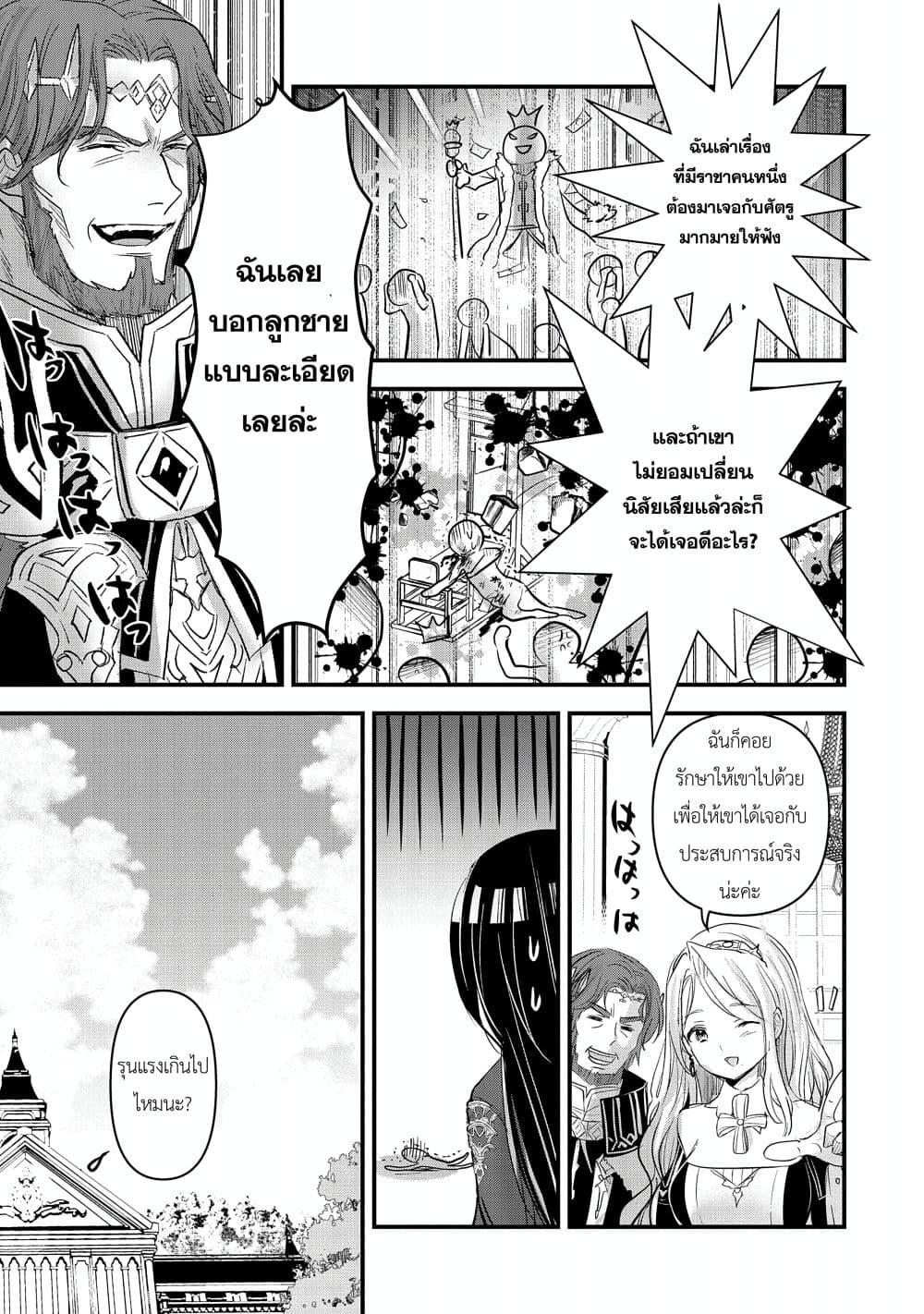 Manga-lc-com อ่านมังงะ อ่านการ์ตูน ออนไลน์ ฟรี I Was Transferred to Another World and Became a Teacher, but I’m Feared as a Witch Aoi-Sensei’s Academy Struggle Log ตอนที่ 1 2 3 4 5 6 7 8 9 10 11 12 13 14 ฟรี ไม่มีโฆษณา Manga-lc - อ่าน มังงะ อ่าน การ์ตูน ออนไลน์ อ่านมังงะ ฟรี