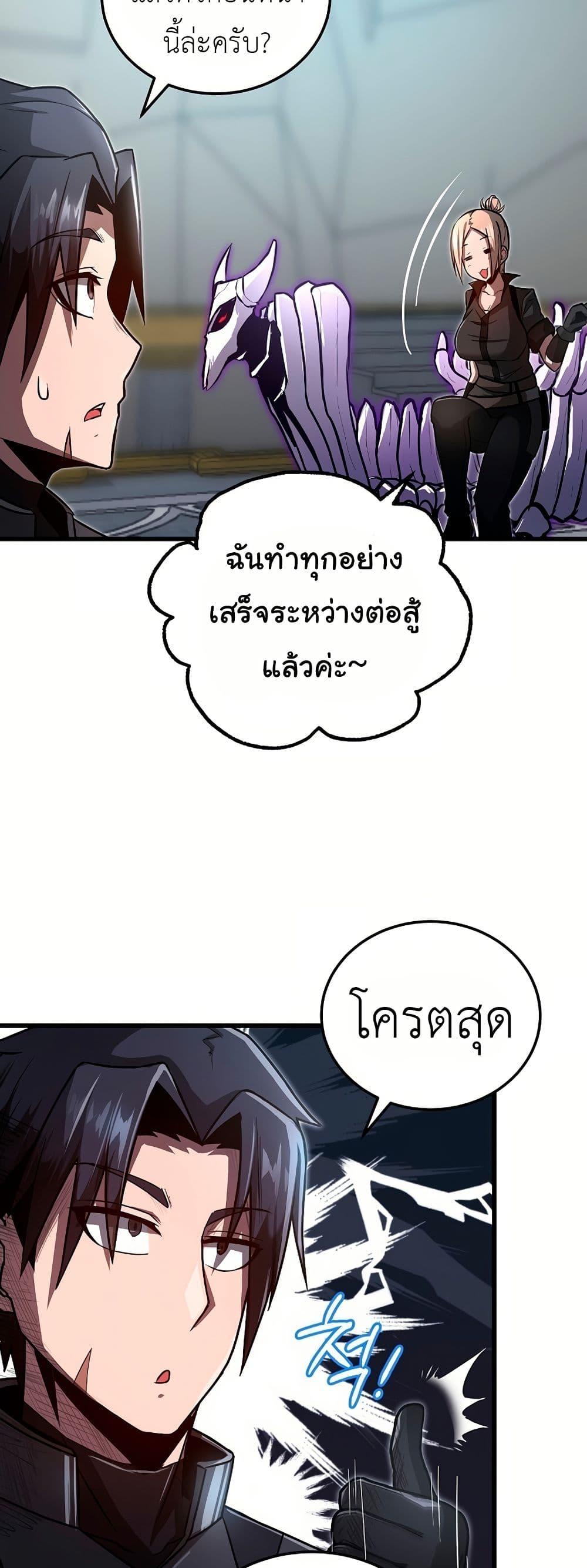 Manga-lc-com อ่านมังงะ อ่านการ์ตูน ออนไลน์ ฟรี How a Catastrophe-Level Necromancer Retires ตอนที่ 1 2 3 4 5 6 7 8 9 10 11 12 13 14 ฟรี ไม่มีโฆษณา Manga-lc - อ่าน มังงะ อ่าน การ์ตูน ออนไลน์ อ่านมังงะ ฟรี