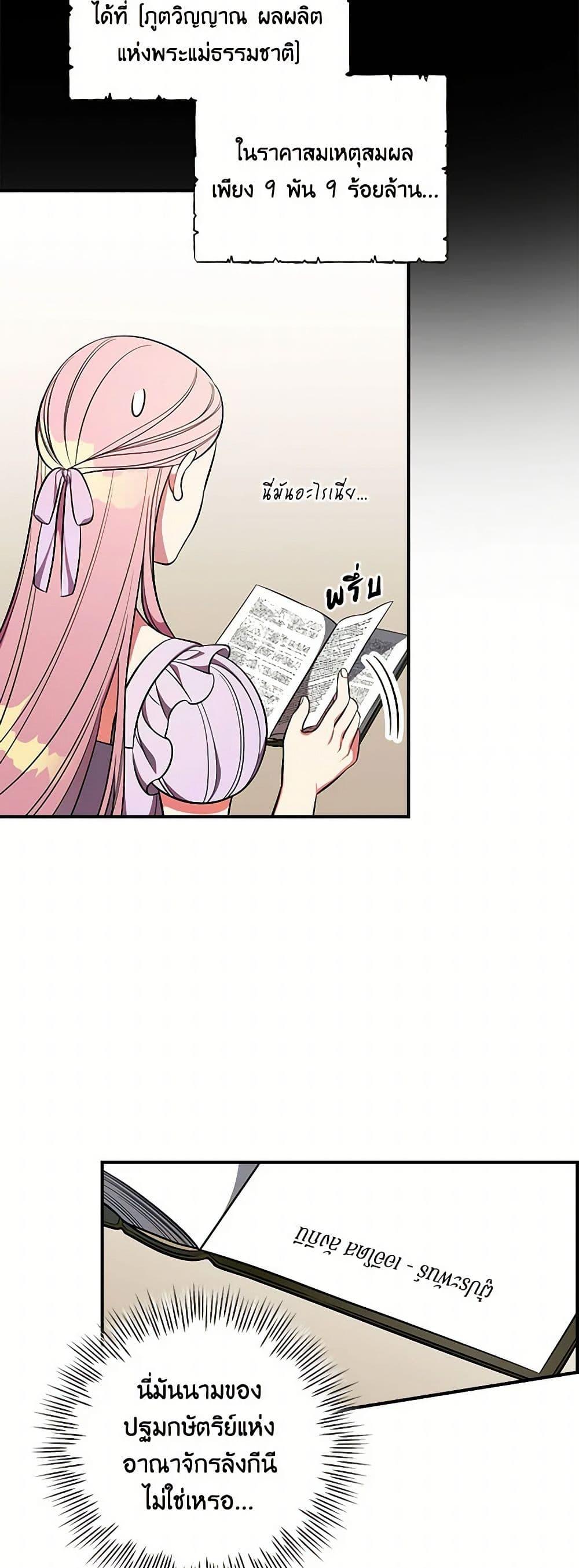 Manga-lc-com อ่านมังงะ อ่านการ์ตูน ออนไลน์ ฟรี Duchess in the Glass House ตอนที่ 1 2 3 4 5 6 7 8 9 10 11 12 13 14 ฟรี ไม่มีโฆษณา Manga-lc - อ่าน มังงะ อ่าน การ์ตูน ออนไลน์ อ่านมังงะ ฟรี