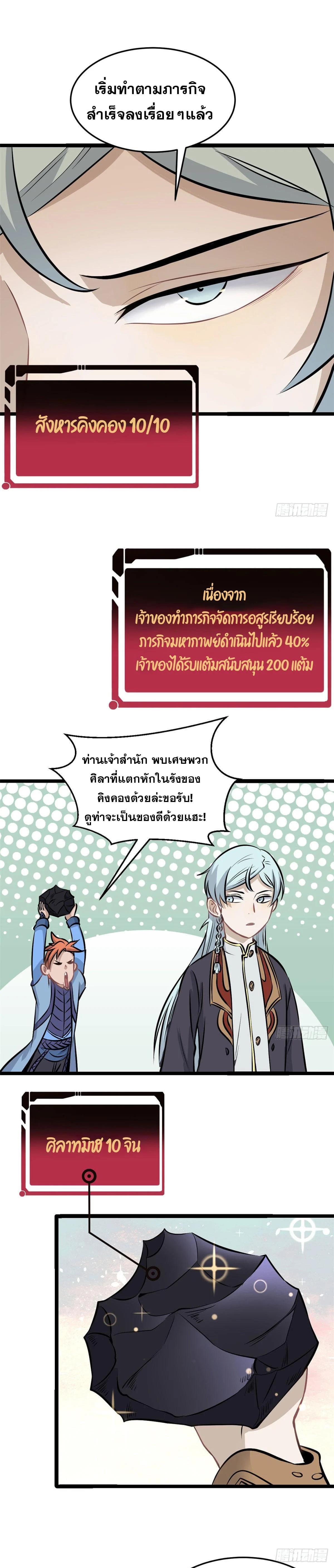 Manga-lc-com อ่านมังงะ อ่านการ์ตูน ออนไลน์ ฟรี All Hail the Sect Leader ตอนที่ 1 2 3 4 5 6 7 8 9 10 11 12 13 14 ฟรี ไม่มีโฆษณา Manga-lc - อ่าน มังงะ อ่าน การ์ตูน ออนไลน์ อ่านมังงะ ฟรี