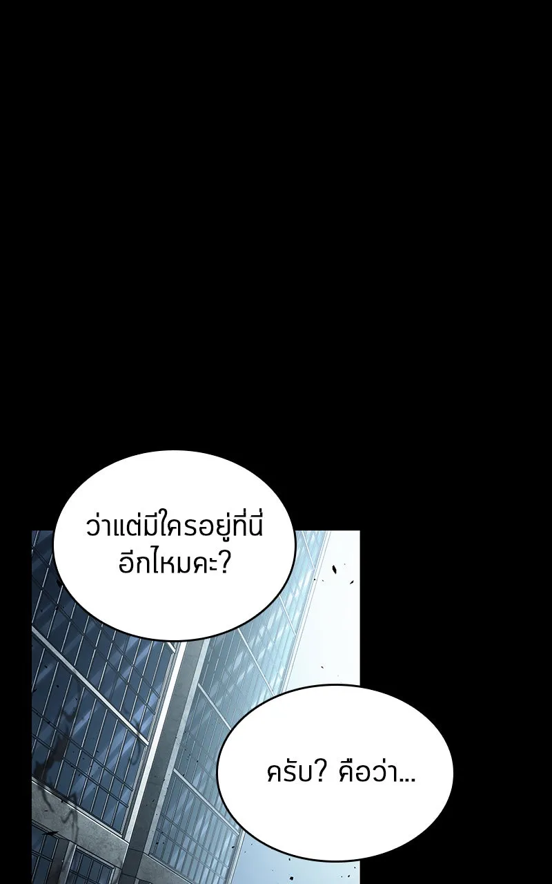 Omniscient Reader อ่านชะตาวันสิ้นโลก ตอนที่ 27 สิ่งที่ไม่สามารถอ่านได้ (3) รูปที่ 95
