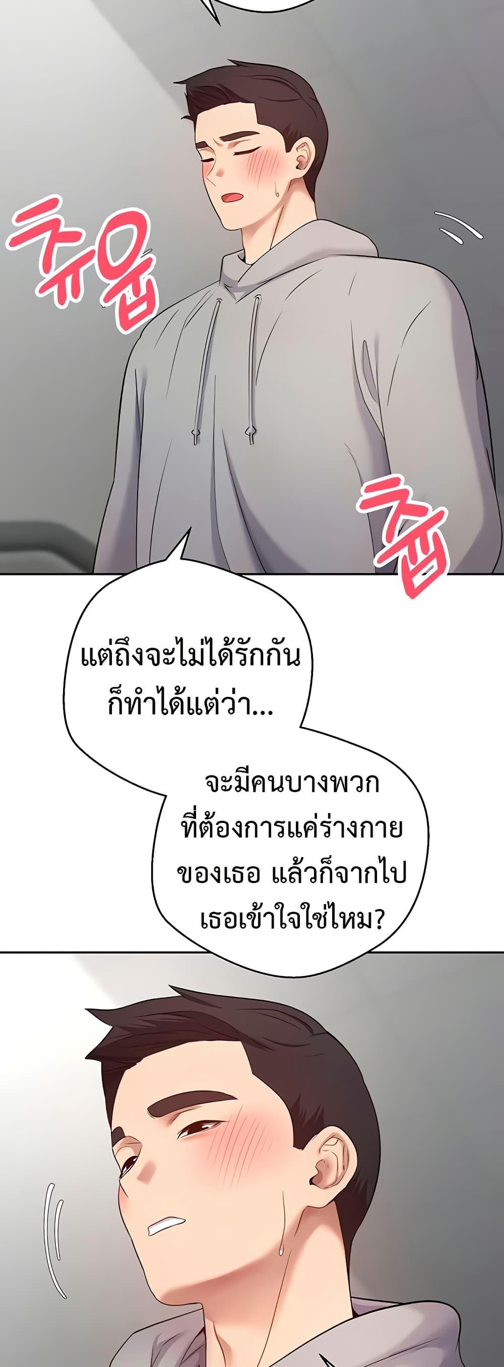 Doujin-Lc- อ่าน โดจิน มังฮวา เกาหลี ญี่ปุ่น จีน แปลไทย Turning My Life Around With Crypto ตอนที่ 1 2 3 4 5 6 7 8 9 10 11 12 13 14 ฟรี ไม่มีโฆษณา อ่าน โดจิน Manhwa เกาหลี ญี่ปุ่น จีน เรามีครบ คัดมาให้เน้นๆ โดจิน 18+ รับประกันความฟินโดย  Doujin Lc