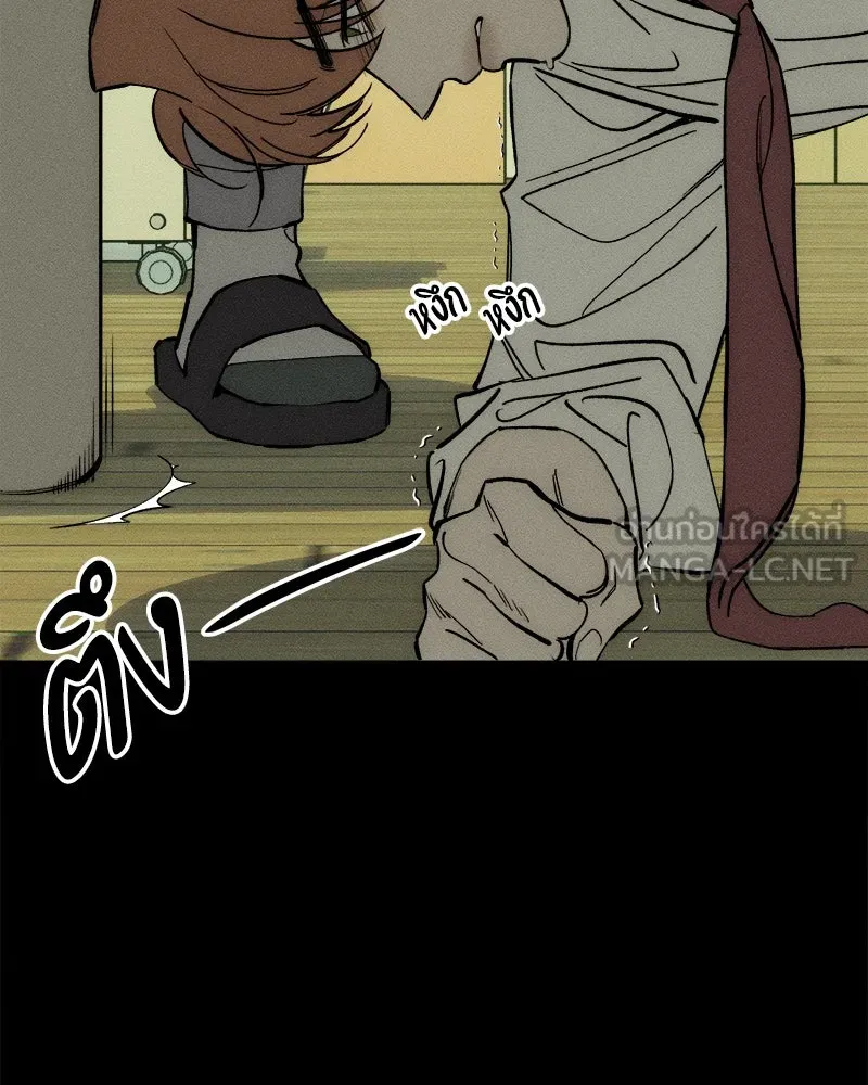 บุปผารุ่มราคะ ตอนที่ 69 รูปที่ 9