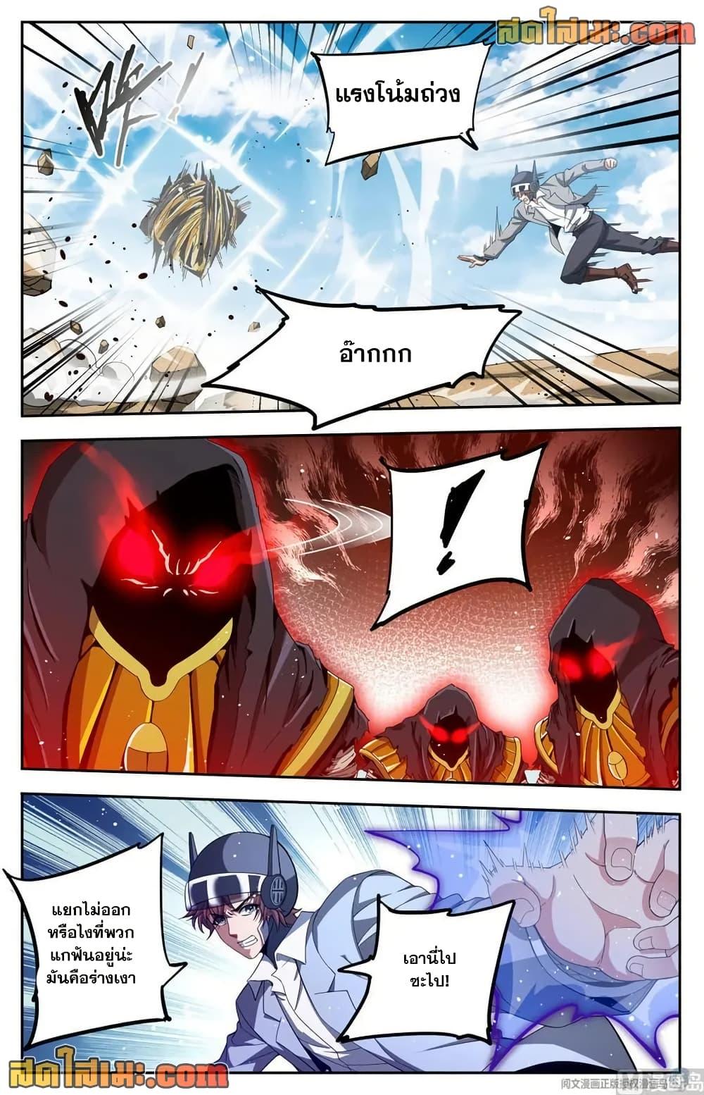 Manga-lc-com อ่านมังงะ อ่านการ์ตูน ออนไลน์ ฟรี Versatile Mage จอมเวทย์เต็มพิกัด ตอนที่ 1 2 3 4 5 6 7 8 9 10 11 12 13 14 ฟรี ไม่มีโฆษณา Manga-lc - อ่าน มังงะ อ่าน การ์ตูน ออนไลน์ อ่านมังงะ ฟรี