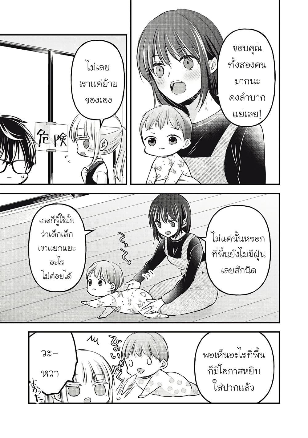 Manga-lc-com อ่านมังงะ อ่านการ์ตูน ออนไลน์ ฟรี Mijuku na Futari de Gozaimasu ga ตอนที่ 1 2 3 4 5 6 7 8 9 10 11 12 13 14 ฟรี ไม่มีโฆษณา Manga-lc - อ่าน มังงะ อ่าน การ์ตูน ออนไลน์ อ่านมังงะ ฟรี