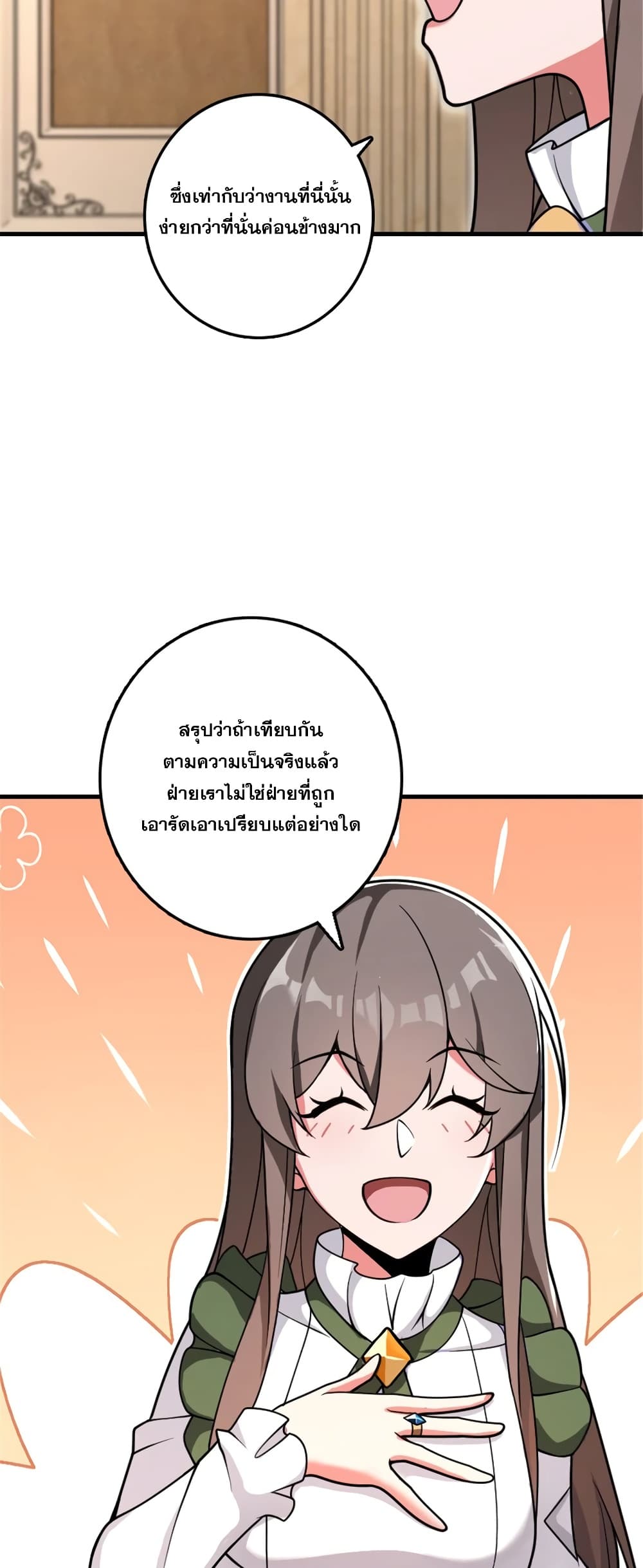 Manga-lc-com อ่านมังงะ อ่านการ์ตูน ออนไลน์ ฟรี Release That Witch ตอนที่ 1 2 3 4 5 6 7 8 9 10 11 12 13 14 ฟรี ไม่มีโฆษณา Manga-lc - อ่าน มังงะ อ่าน การ์ตูน ออนไลน์ อ่านมังงะ ฟรี