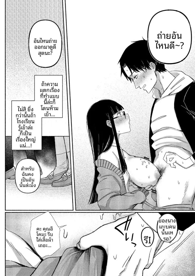 Doujin-Lc- อ่าน โดจิน มังฮวา เกาหลี ญี่ปุ่น จีน แปลไทย สาวเงียบที่นั่งข้างหลัง กับการยึดครองทั้งเกมรักและตัวผมไว้ในกำมือ (Mikiuchi shitei) ตอนที่ 1 2 3 4 5 6 7 8 9 10 11 12 13 14 ฟรี ไม่มีโฆษณา อ่าน โดจิน Manhwa เกาหลี ญี่ปุ่น จีน เรามีครบ คัดมาให้เน้นๆ โดจิน 18+ รับประกันความฟินโดย  Doujin Lc