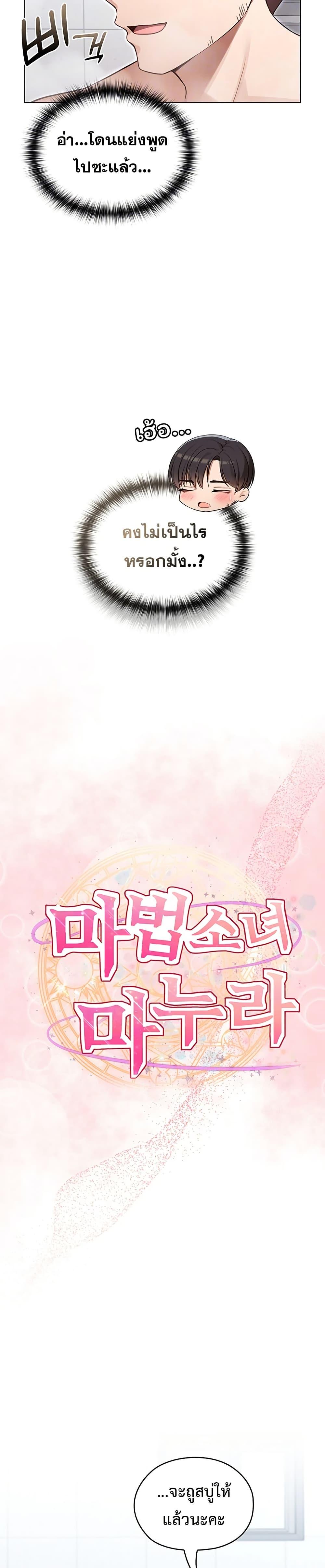 Doujin-Lc- อ่าน โดจิน มังฮวา เกาหลี ญี่ปุ่น จีน แปลไทย Magical Wife ตอนที่ 1 2 3 4 5 6 7 8 9 10 11 12 13 14 ฟรี ไม่มีโฆษณา อ่าน โดจิน Manhwa เกาหลี ญี่ปุ่น จีน เรามีครบ คัดมาให้เน้นๆ โดจิน 18+ รับประกันความฟินโดย  Doujin Lc