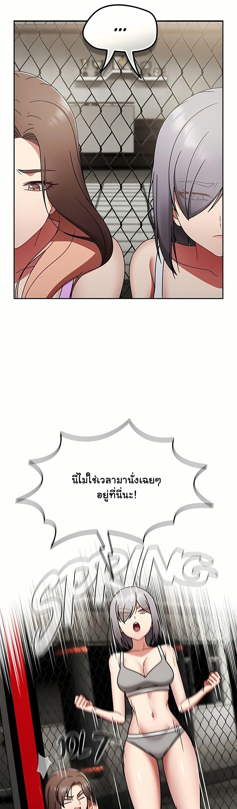 Doujin-Lc- อ่าน โดจิน มังฮวา เกาหลี ญี่ปุ่น จีน แปลไทย Ground and Pound ตอนที่ 1 2 3 4 5 6 7 8 9 10 11 12 13 14 ฟรี ไม่มีโฆษณา อ่าน โดจิน Manhwa เกาหลี ญี่ปุ่น จีน เรามีครบ คัดมาให้เน้นๆ โดจิน 18+ รับประกันความฟินโดย  Doujin Lc