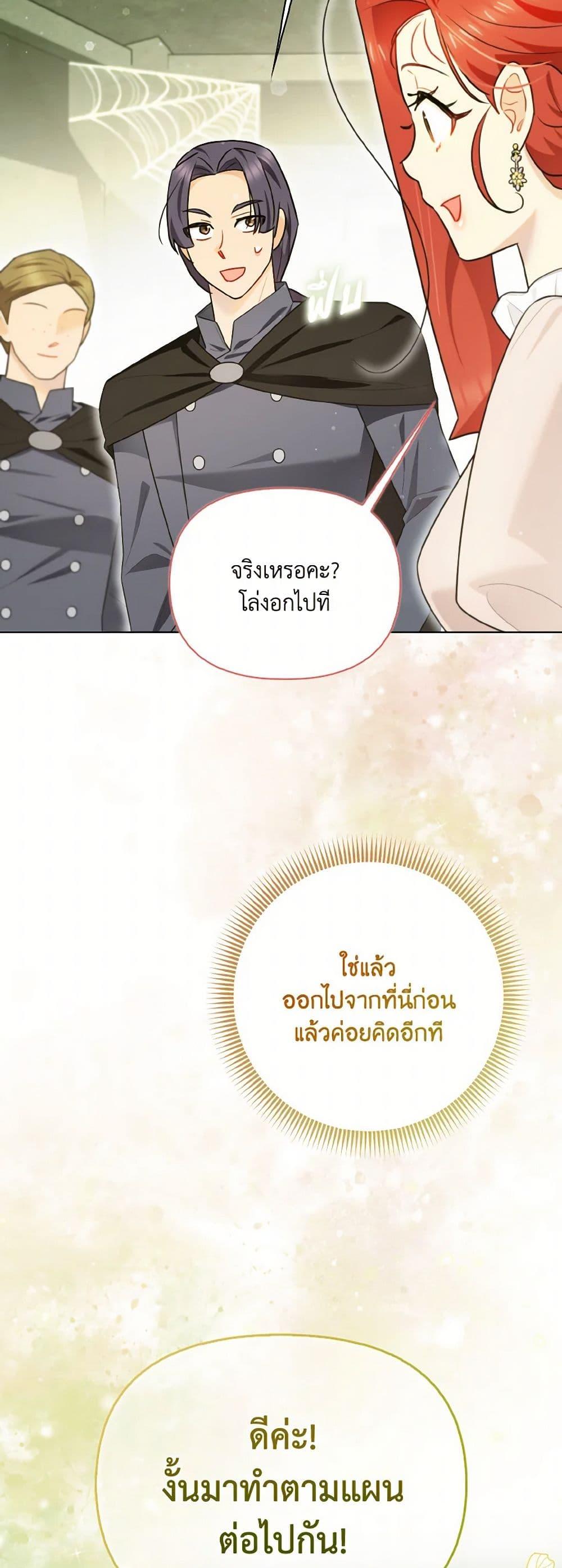 Manga-lc-com อ่านมังงะ อ่านการ์ตูน ออนไลน์ ฟรี I Possessed a Villainess, but I Wanna Raise Cats! ตอนที่ 1 2 3 4 5 6 7 8 9 10 11 12 13 14 ฟรี ไม่มีโฆษณา Manga-lc - อ่าน มังงะ อ่าน การ์ตูน ออนไลน์ อ่านมังงะ ฟรี