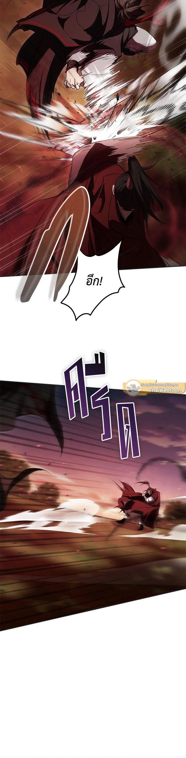 Manga-lc-com อ่านมังงะ อ่านการ์ตูน ออนไลน์ ฟรี Path of the Shaman ตอนที่ 1 2 3 4 5 6 7 8 9 10 11 12 13 14 ฟรี ไม่มีโฆษณา Manga-lc - อ่าน มังงะ อ่าน การ์ตูน ออนไลน์ อ่านมังงะ ฟรี