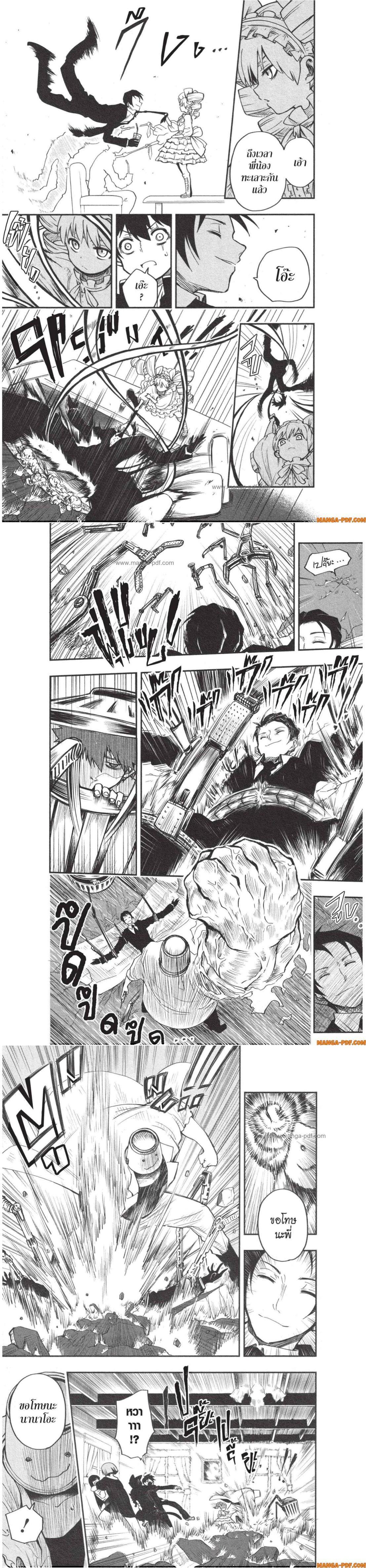 Manga-lc-com อ่านมังงะ อ่านการ์ตูน ออนไลน์ ฟรี Yozakura-san Chi no Daisakusen ตอนที่ 1 2 3 4 5 6 7 8 9 10 11 12 13 14 ฟรี ไม่มีโฆษณา Manga-lc - อ่าน มังงะ อ่าน การ์ตูน ออนไลน์ อ่านมังงะ ฟรี