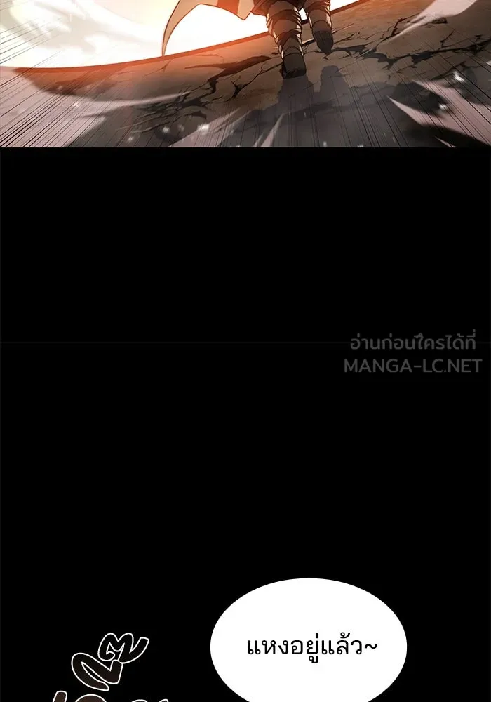 ครัวจอมเวท ตอนที่ 82 รูปที่ 48