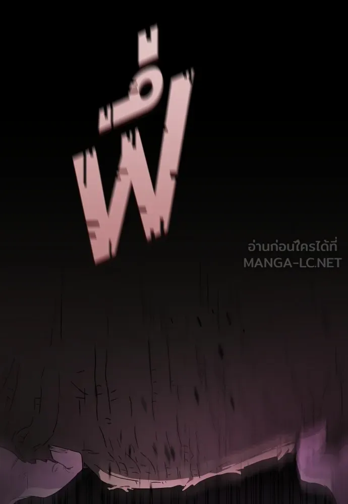 JAKDU ตอนที่ 7 รูปที่ 147