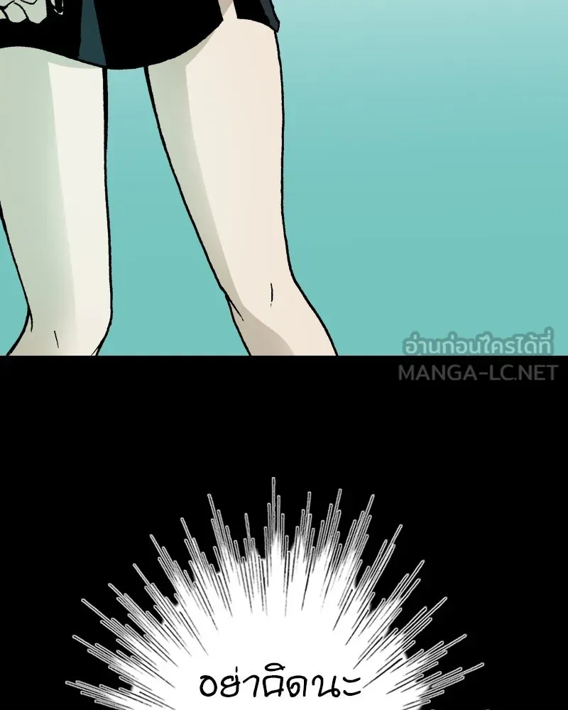 การิน BlaCX ปริศนาอาถรรพ์สีดำ ตอนที่ 9 ดาว (1) รูปที่ 132