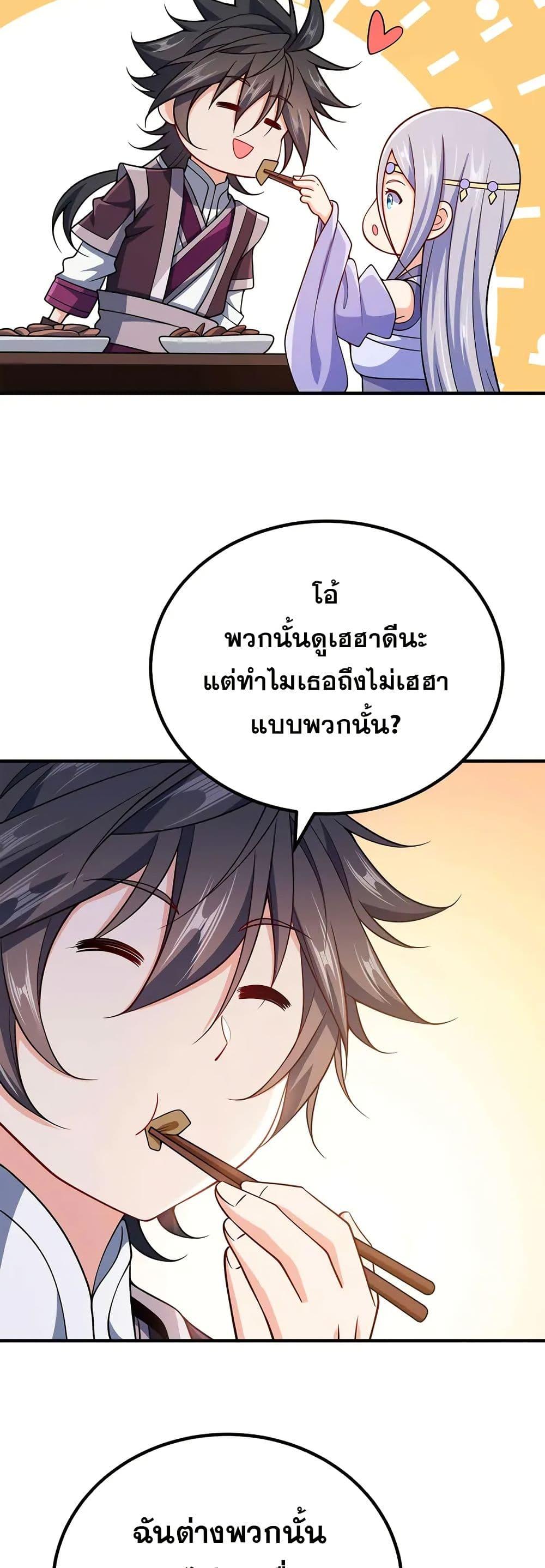 Manga-lc-com อ่านมังงะ อ่านการ์ตูน ออนไลน์ ฟรี My Wife is Actually the Future Tyrant Empress ตอนที่ 1 2 3 4 5 6 7 8 9 10 11 12 13 14 ฟรี ไม่มีโฆษณา Manga-lc - อ่าน มังงะ อ่าน การ์ตูน ออนไลน์ อ่านมังงะ ฟรี