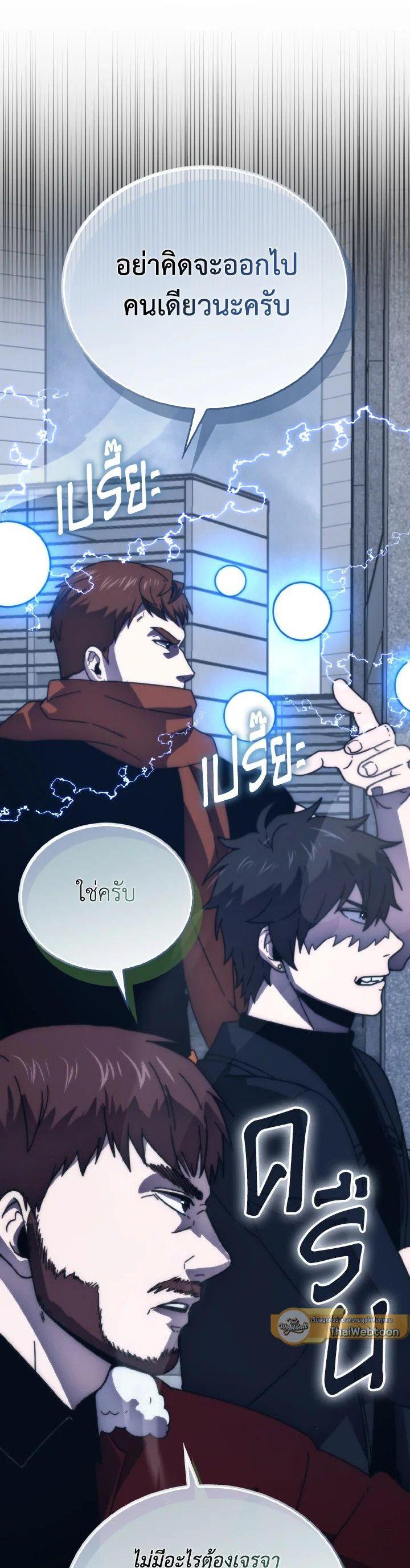 Manga-lc-com อ่านมังงะ อ่านการ์ตูน ออนไลน์ ฟรี The Demon King Levels Up ตอนที่ 1 2 3 4 5 6 7 8 9 10 11 12 13 14 ฟรี ไม่มีโฆษณา Manga-lc - อ่าน มังงะ อ่าน การ์ตูน ออนไลน์ อ่านมังงะ ฟรี