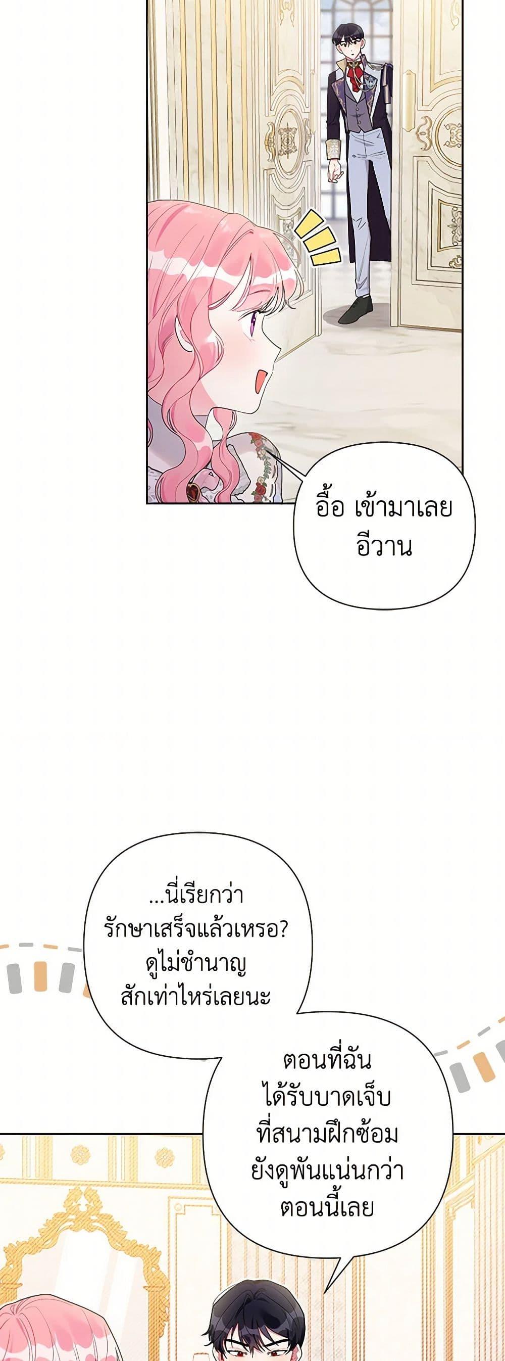 Manga-lc-com อ่านมังงะ อ่านการ์ตูน ออนไลน์ ฟรี The Archvillain’s Daughter-in-Law ตอนที่ 1 2 3 4 5 6 7 8 9 10 11 12 13 14 ฟรี ไม่มีโฆษณา Manga-lc - อ่าน มังงะ อ่าน การ์ตูน ออนไลน์ อ่านมังงะ ฟรี