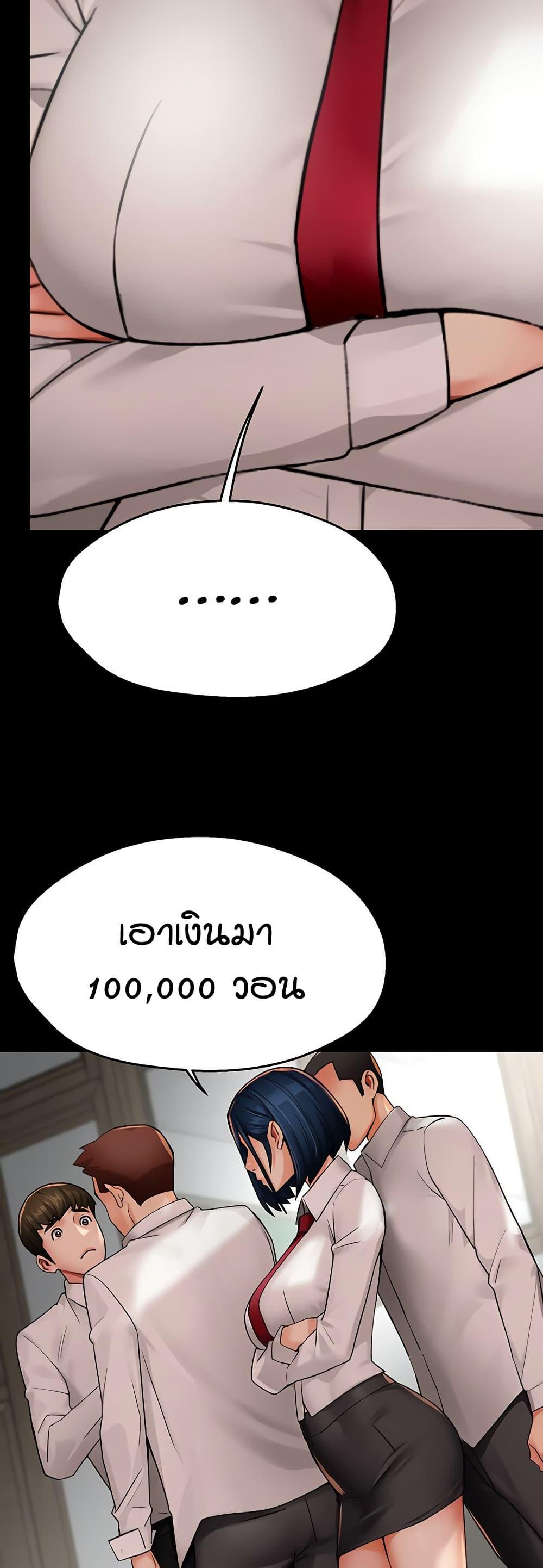 Doujin-Lc- อ่าน โดจิน มังฮวา เกาหลี ญี่ปุ่น จีน แปลไทย Yogurt Delivery Lady ตอนที่ 1 2 3 4 5 6 7 8 9 10 11 12 13 14 ฟรี ไม่มีโฆษณา อ่าน โดจิน Manhwa เกาหลี ญี่ปุ่น จีน เรามีครบ คัดมาให้เน้นๆ โดจิน 18+ รับประกันความฟินโดย  Doujin Lc