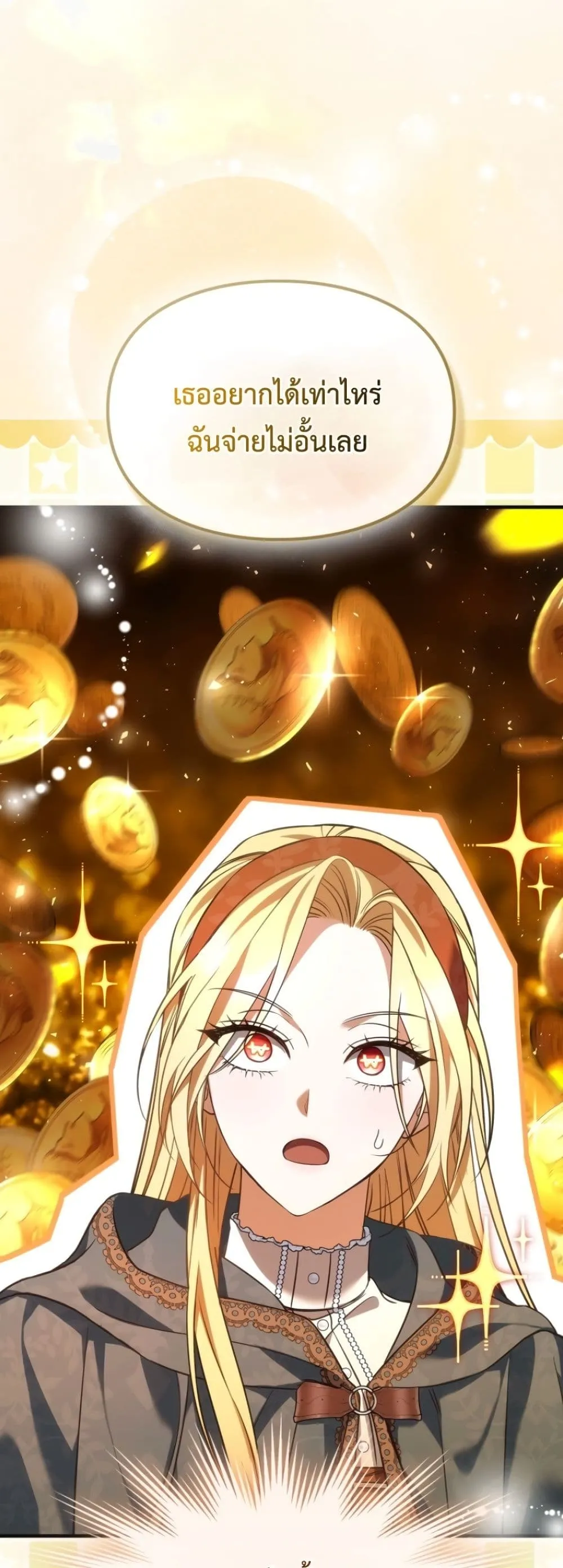 Manga-lc-com อ่านมังงะ อ่านการ์ตูน ออนไลน์ ฟรี Time Healer Ceres ตอนที่ 1 2 3 4 5 6 7 8 9 10 11 12 13 14 ฟรี ไม่มีโฆษณา Manga-lc - อ่าน มังงะ อ่าน การ์ตูน ออนไลน์ อ่านมังงะ ฟรี