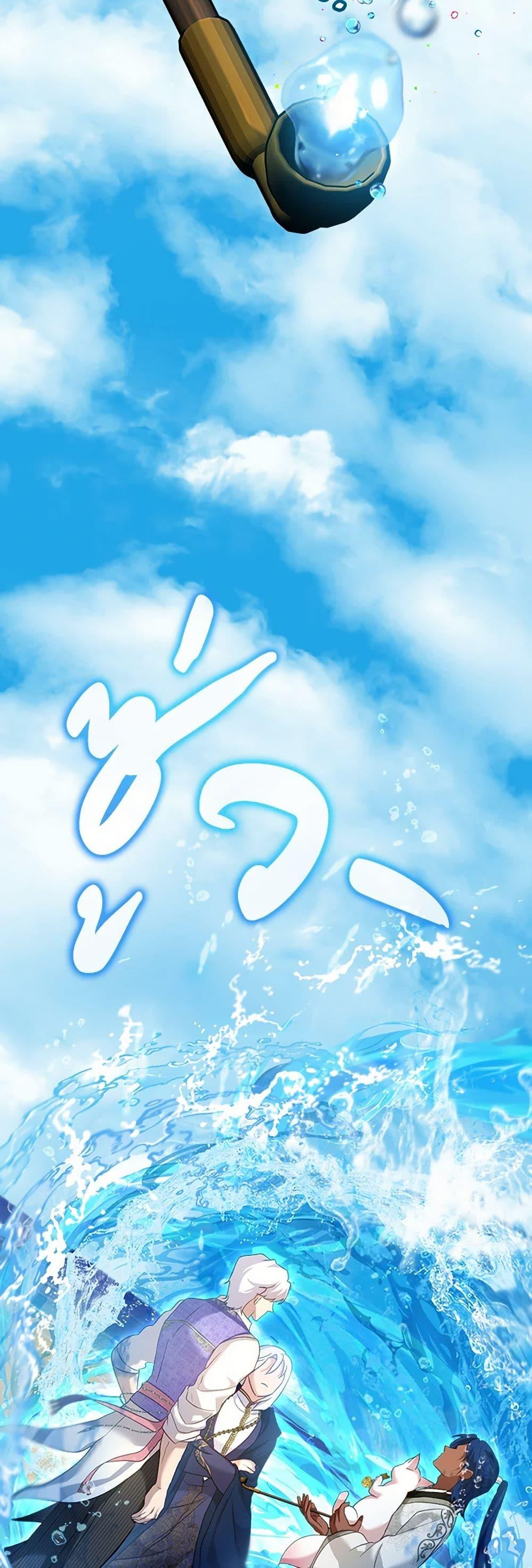 Manga-lc-com อ่านมังงะ อ่านการ์ตูน ออนไลน์ ฟรี I Was Reincarnated as a Baby Fox God ตอนที่ 1 2 3 4 5 6 7 8 9 10 11 12 13 14 ฟรี ไม่มีโฆษณา Manga-lc - อ่าน มังงะ อ่าน การ์ตูน ออนไลน์ อ่านมังงะ ฟรี