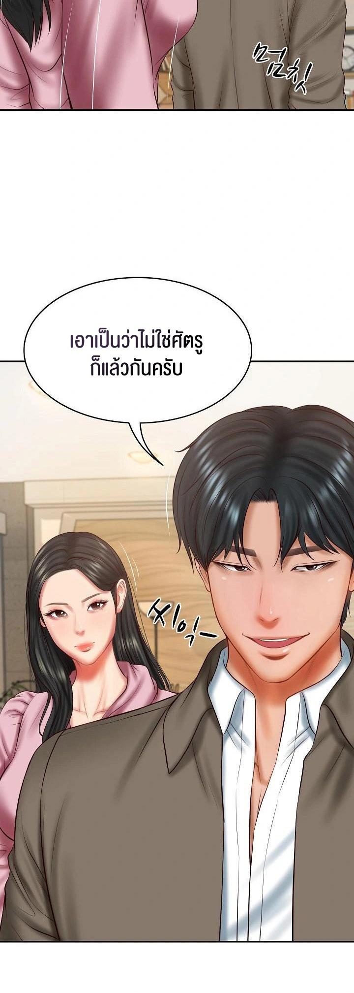 Doujin-Lc- อ่าน โดจิน มังฮวา เกาหลี ญี่ปุ่น จีน แปลไทย The Billionaire’s Monster Cock Son-In-Law ตอนที่ 1 2 3 4 5 6 7 8 9 10 11 12 13 14 ฟรี ไม่มีโฆษณา อ่าน โดจิน Manhwa เกาหลี ญี่ปุ่น จีน เรามีครบ คัดมาให้เน้นๆ โดจิน 18+ รับประกันความฟินโดย  Doujin Lc
