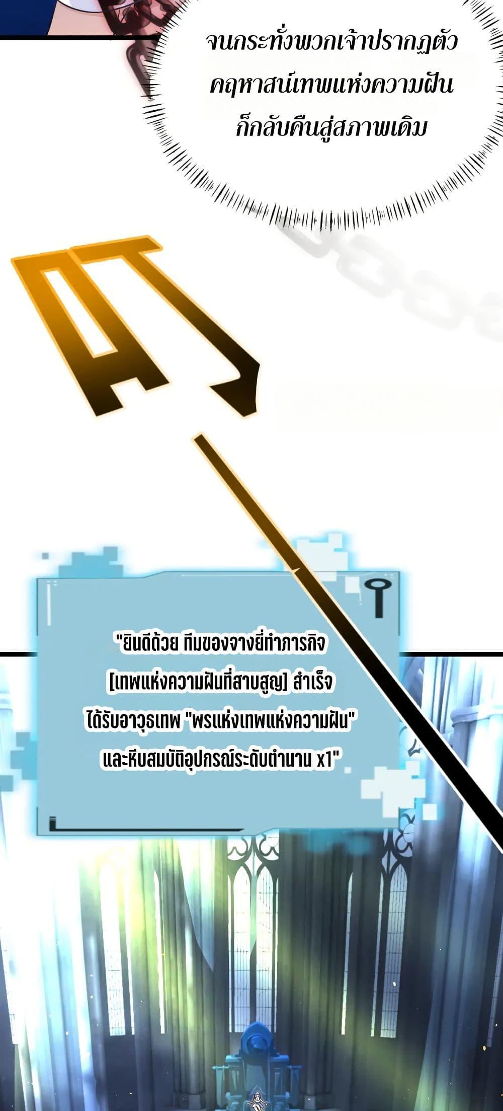 Manga-lc-com อ่านมังงะ อ่านการ์ตูน ออนไลน์ ฟรี I Rely On Cheat To Hunt Gods ตอนที่ 1 2 3 4 5 6 7 8 9 10 11 12 13 14 ฟรี ไม่มีโฆษณา Manga-lc - อ่าน มังงะ อ่าน การ์ตูน ออนไลน์ อ่านมังงะ ฟรี