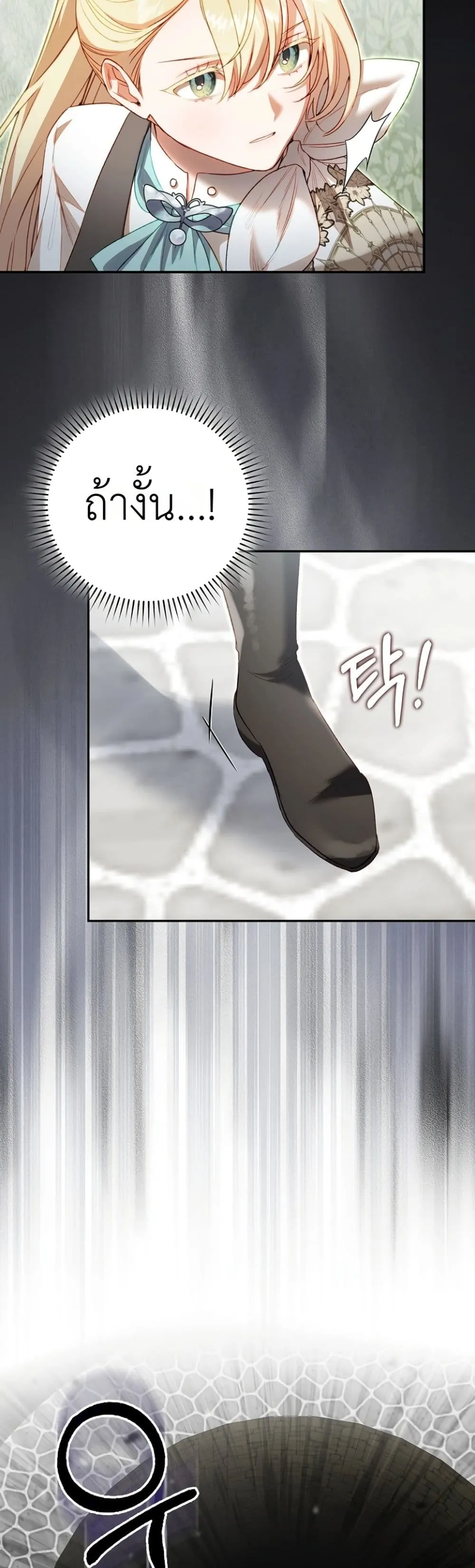 Manga-lc-com อ่านมังงะ อ่านการ์ตูน ออนไลน์ ฟรี Sister-in-Law of the Heroine in a Childcare Novel ตอนที่ 1 2 3 4 5 6 7 8 9 10 11 12 13 14 ฟรี ไม่มีโฆษณา Manga-lc - อ่าน มังงะ อ่าน การ์ตูน ออนไลน์ อ่านมังงะ ฟรี