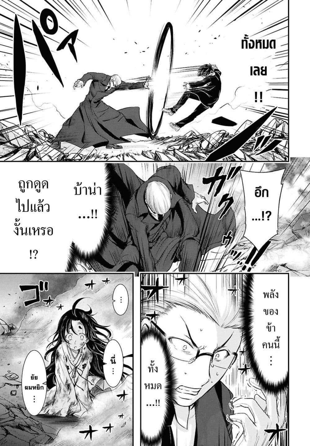 Manga-lc-com อ่านมังงะ อ่านการ์ตูน ออนไลน์ ฟรี The moon cries at the final wish ตอนที่ 1 2 3 4 5 6 7 8 9 10 11 12 13 14 ฟรี ไม่มีโฆษณา Manga-lc - อ่าน มังงะ อ่าน การ์ตูน ออนไลน์ อ่านมังงะ ฟรี