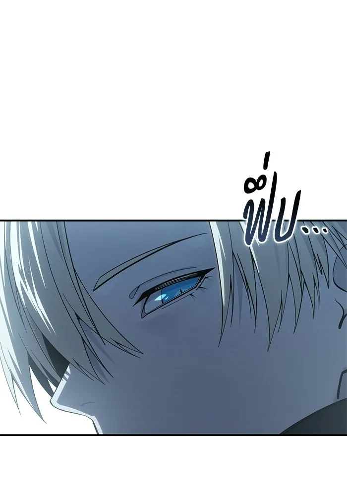 ยอดนักดาบผู้โอบอุ้มดารา ตอนที่ 96 (จบซีซัน 1) รูปที่ 124