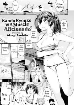 Doujin-Lc- อ่าน โดจิน มังฮวา เกาหลี ญี่ปุ่น จีน แปลไทย ประธานคนนี้อยากจะได้มาครอง [Yuuki Hiro] ตอนที่ 1 2 3 4 5 6 7 8 9 10 11 12 13 14 ฟรี ไม่มีโฆษณา อ่าน โดจิน Manhwa เกาหลี ญี่ปุ่น จีน เรามีครบ คัดมาให้เน้นๆ โดจิน 18+ รับประกันความฟินโดย  Doujin Lc