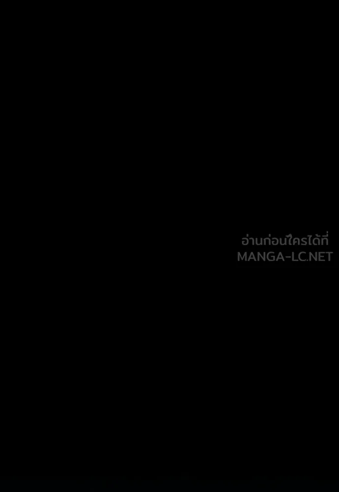 เลดี้มินต์ ตอนที่ 100 รูปที่ 96