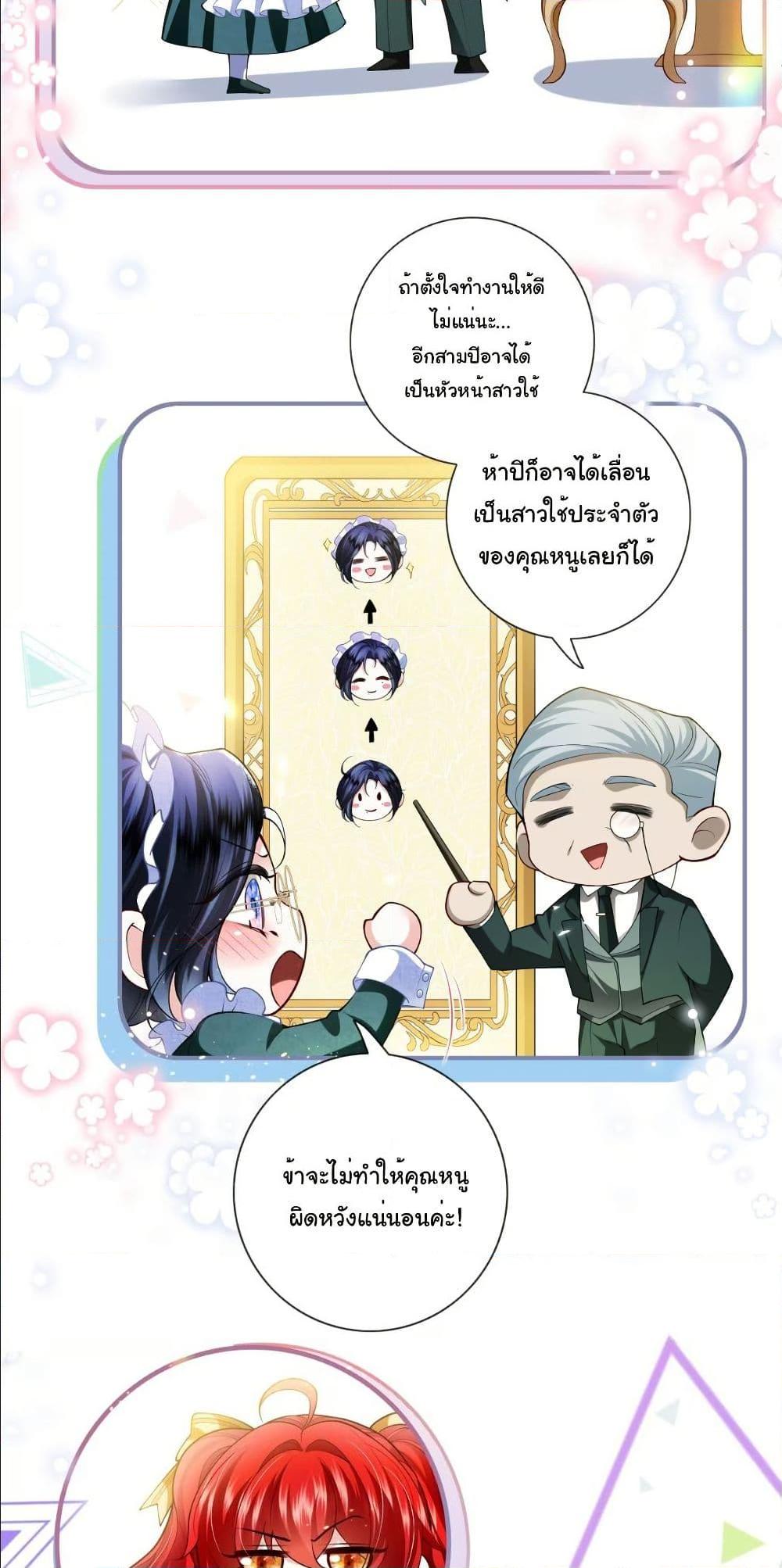Manga-lc-com อ่านมังงะ อ่านการ์ตูน ออนไลน์ ฟรี My Only Wish as a Demon Maid Is to Be Hurt by My Lady ตอนที่ 1 2 3 4 5 6 7 8 9 10 11 12 13 14 ฟรี ไม่มีโฆษณา Manga-lc - อ่าน มังงะ อ่าน การ์ตูน ออนไลน์ อ่านมังงะ ฟรี