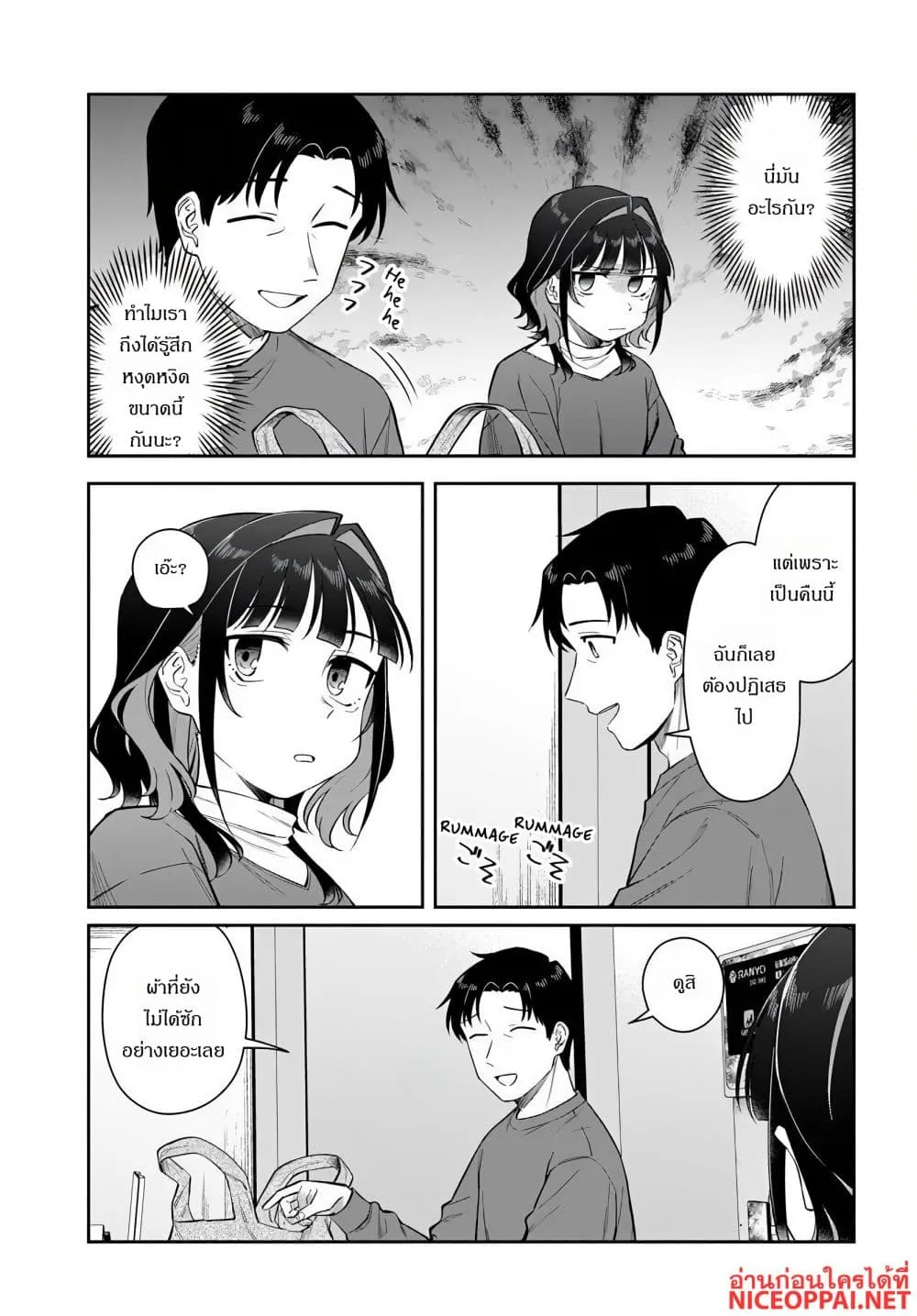 Manga-lc-com อ่านมังงะ อ่านการ์ตูน ออนไลน์ ฟรี Kon’ya Coin Laundry de Aimashou ตอนที่ 1 2 3 4 5 6 7 8 9 10 11 12 13 14 ฟรี ไม่มีโฆษณา Manga-lc - อ่าน มังงะ อ่าน การ์ตูน ออนไลน์ อ่านมังงะ ฟรี