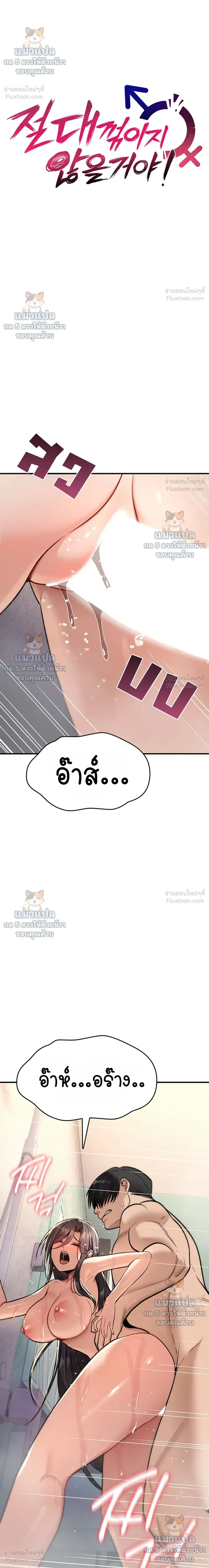 Doujin-Lc- อ่าน โดจิน มังฮวา เกาหลี ญี่ปุ่น จีน แปลไทย It Will Never Break ฉันไม่มีวันยอมแพ้เด็ดขาด! ตอนที่ 1 2 3 4 5 6 7 8 9 10 11 12 13 14 ฟรี ไม่มีโฆษณา อ่าน โดจิน Manhwa เกาหลี ญี่ปุ่น จีน เรามีครบ คัดมาให้เน้นๆ โดจิน 18+ รับประกันความฟินโดย  Doujin Lc