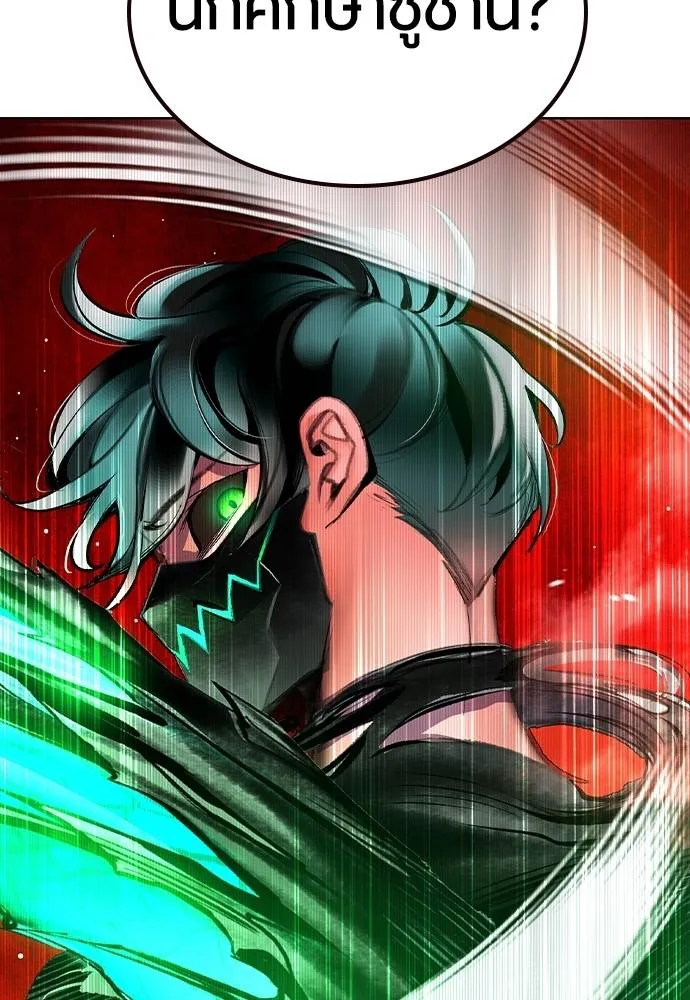 Jungle Juice ตอนที่ 129 รูปที่ 77